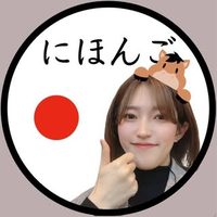 @ami_japanese_labo profile picture
