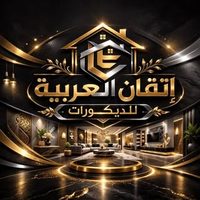 @asbagh_elkuwait94 profile picture
