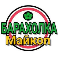 @baraholka_maykop_ profile picture