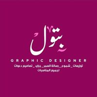 @batuol_design.er profile picture
