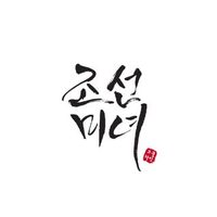 @beautyofjoseon_official profile picture
