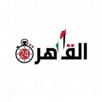 @cairo24 profile picture