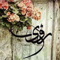 @calligrapher_roaa