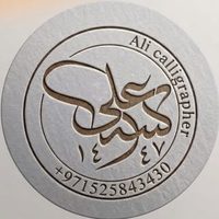 @calligrapheraliuae