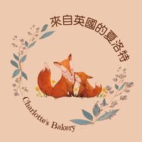 @charlottes_bakerytw