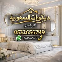 @dekorat_alread80 profile picture