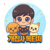 @dogteacher_trainer profile picture