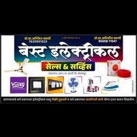 @electrician_abhijit_ profile picture