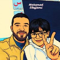 @elhajjami.med