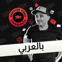 @garyveearabic profile picture