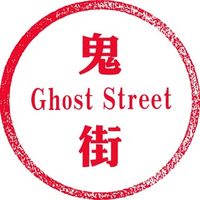 @ghoststreetakl