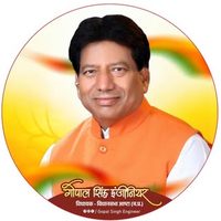 @gopalsinghengineer_mla profile picture