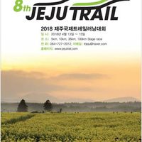 @jejutrailrunning