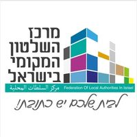 @local.authorities.il