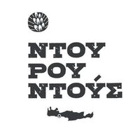 @ntourountous_bakery profile picture