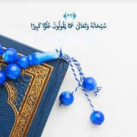 @onlinequran.tutors profile picture