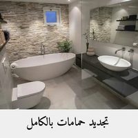 @plumber_95 profile picture