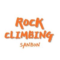 @rock_climbing_sanbon