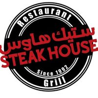 @steakhouseksa profile picture