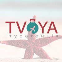 @tvoya_travel_agency profile picture